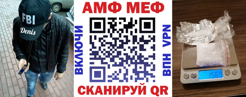 АМФ Premium  Вятские Поляны 