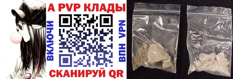 мега ссылки  где купить   Вятские Поляны  APVP VHQ 