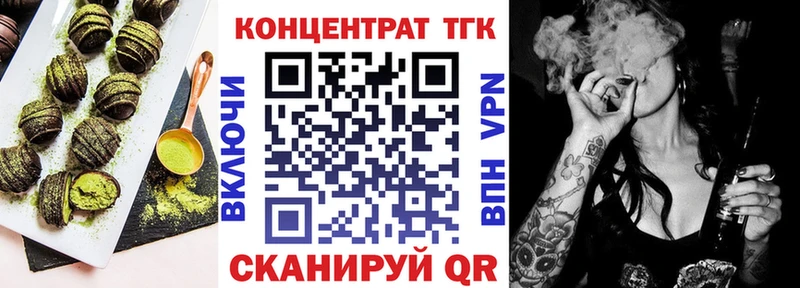 Cannafood марихуана blacksprut ссылка Вятские Поляны закладки