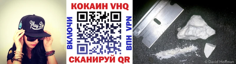 COCAIN 99%  Вятские Поляны 