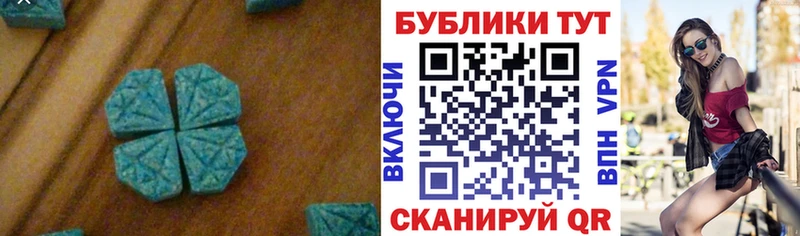 где можно купить   Вятские Поляны  ЭКСТАЗИ Punisher 