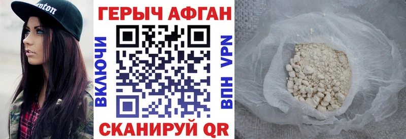 MEGA маркетплейс  сколько стоит  Вятские Поляны  ГЕРОИН VHQ 