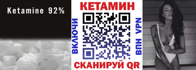 ОМГ ОМГ вход  Вятские Поляны  КЕТАМИН ketamine 