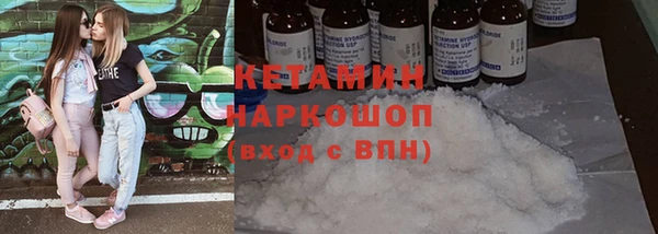 COCAINE Болохово