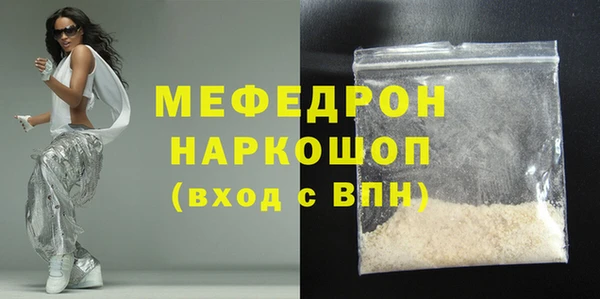 ешки Богородск