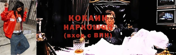 кристаллы Болхов