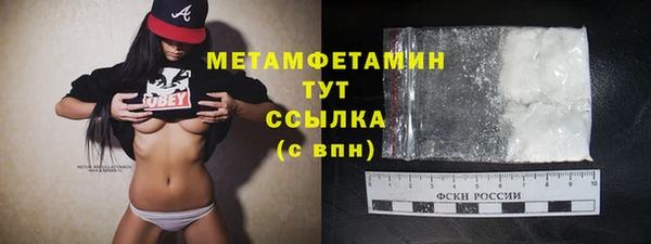 кокаин перу Богданович
