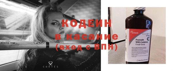 кокаин перу Богданович