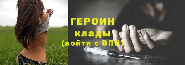 ешки Богородск