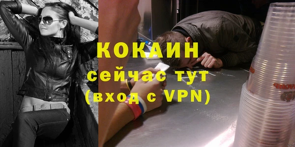 кокаин перу Богданович
