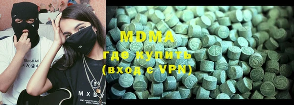 кокаин перу Богданович