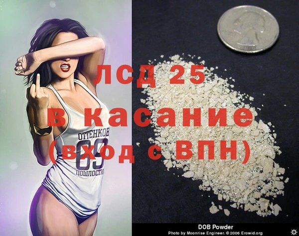 кристаллы Болхов