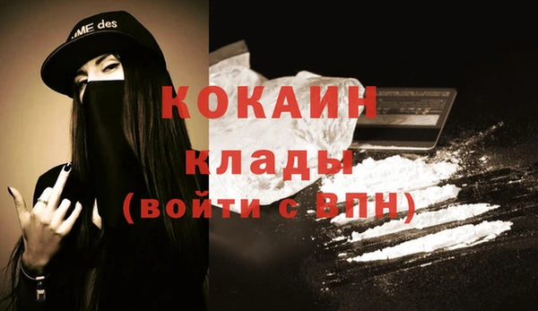 кокаин перу Богданович