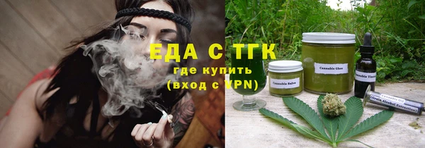 mdma Богородицк