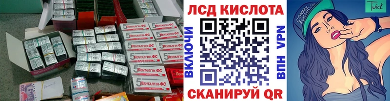 ЛСД экстази кислота  Вятские Поляны 