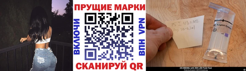 ОМГ ОМГ ссылки  Вятские Поляны  Марки 25I-NBOMe 1,8мг 