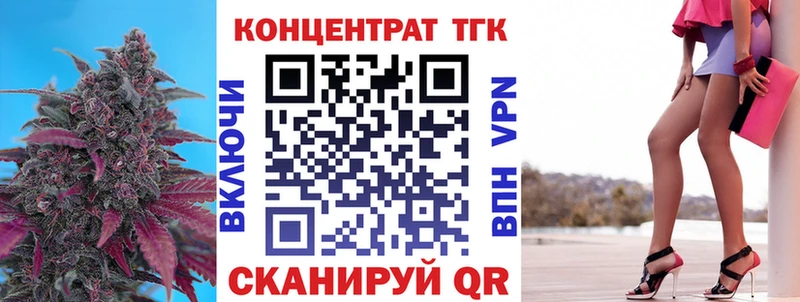 ТГК Wax blacksprut ссылки Вятские Поляны