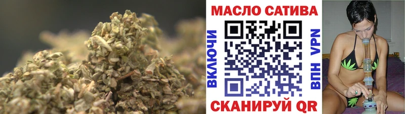 ТГК THC oil Вятские Поляны